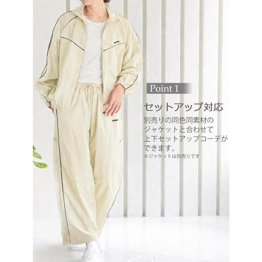 CONVERSE（コンバース） ナイロンパンツ レディース シャカシャカ