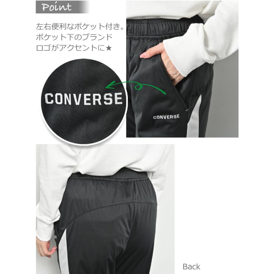Converse コンバース あったかパンツ レディース シャカシャカパンツ 裏起毛 シャカパン シャカシャカ ズボン ルームウェア 秋 冬 ジャージ M L Ll 大きいサイズ 13 Lilybell 通販 Yahoo ショッピング