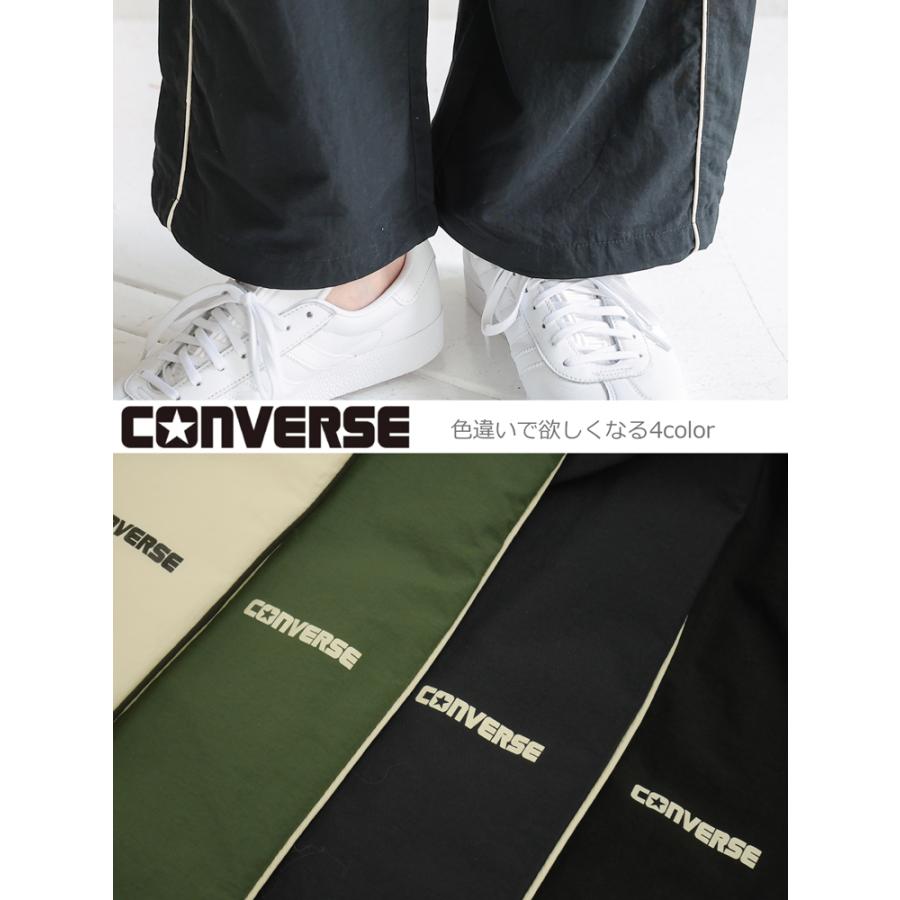CONVERSE（コンバース） ナイロンパンツ レディース シャカシャカ