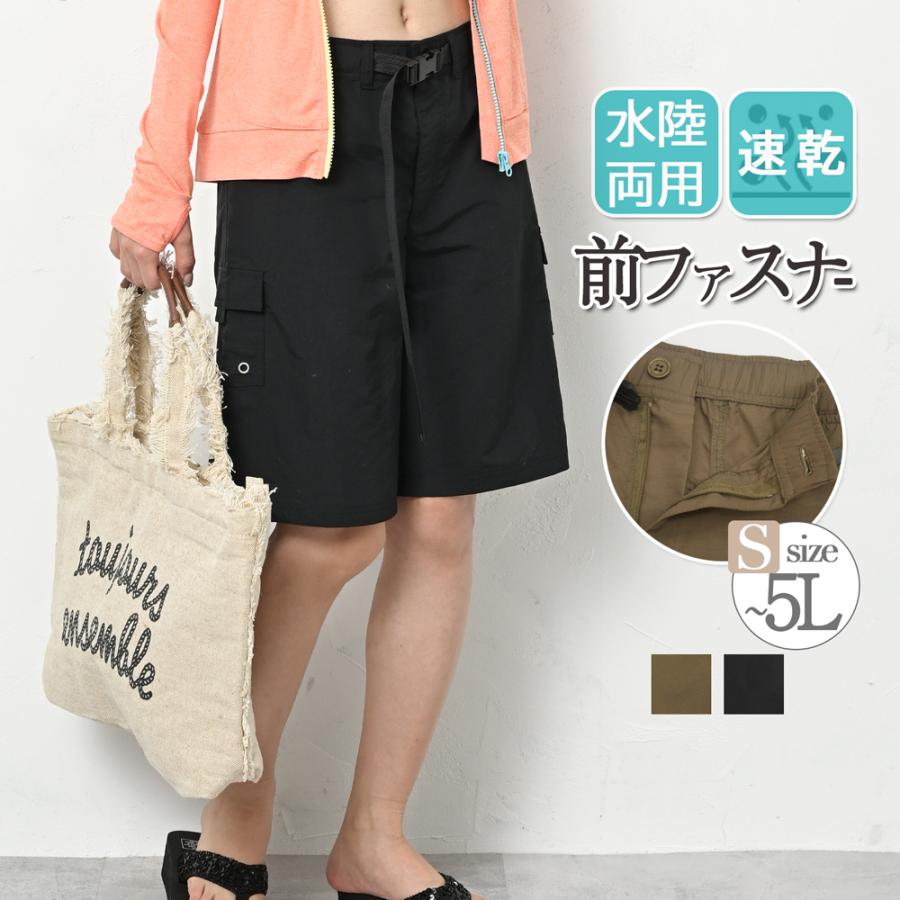 サーフパンツ レディース 水陸両用 ロング ハーフパンツ 夏用 サーフパンツ レディース 水陸両用 ロング ハーフパンツ 夏用