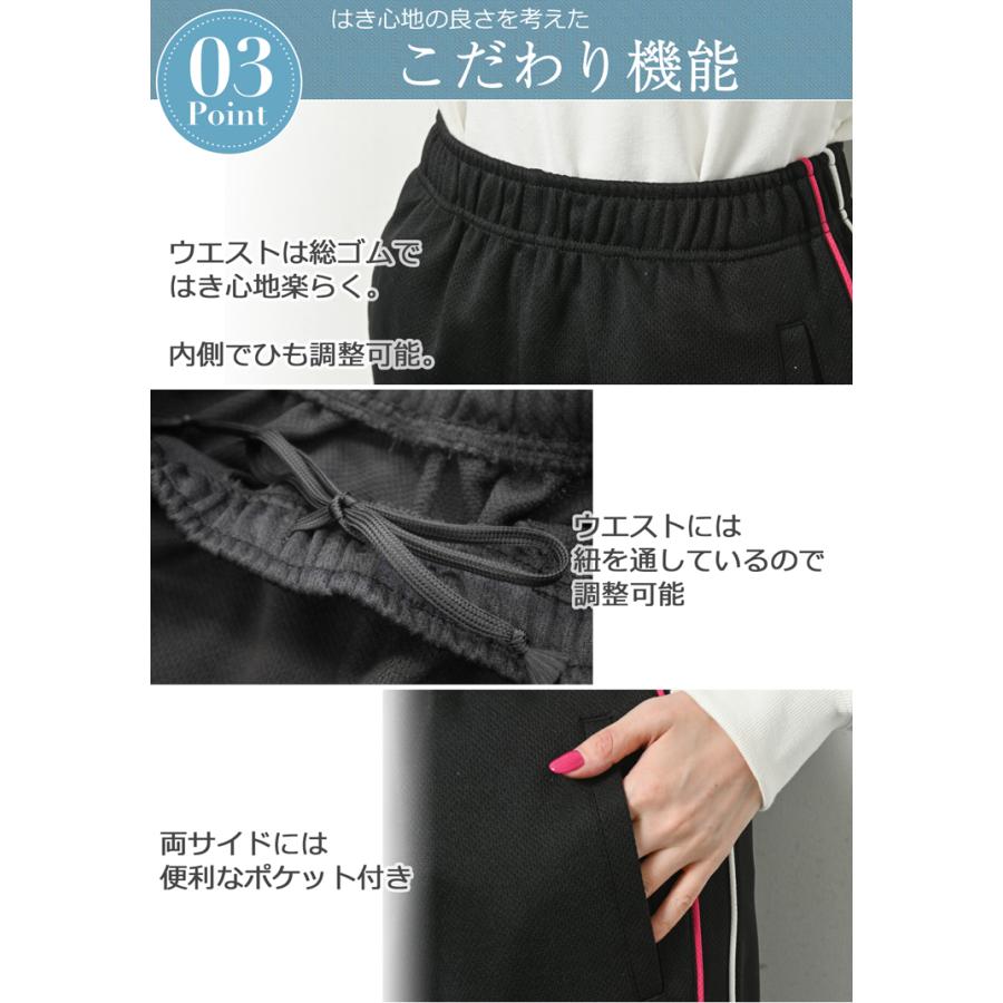 ジャージ レディース 下 ズボン パンツ スポーツウェア ヨガパンツ 春 夏 秋 ウエストゴム 長ズボン 10分丈 ストレッチ 黒 紺 M L LL 3L 4L 大きいサイズ｜lilybell｜06