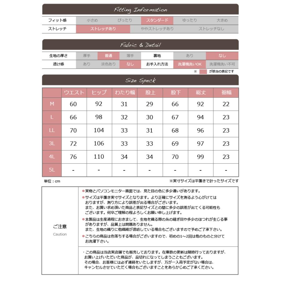 ジャージ レディース 下 ズボン パンツ スポーツウェア ヨガパンツ 春 夏 秋 ウエストゴム 長ズボン 10分丈 ストレッチ 黒 紺 M L LL 3L 4L 大きいサイズ｜lilybell｜10