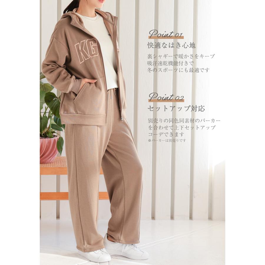 カンゴール 裏起毛 スウェットパンツ レディース 裏起毛パンツ