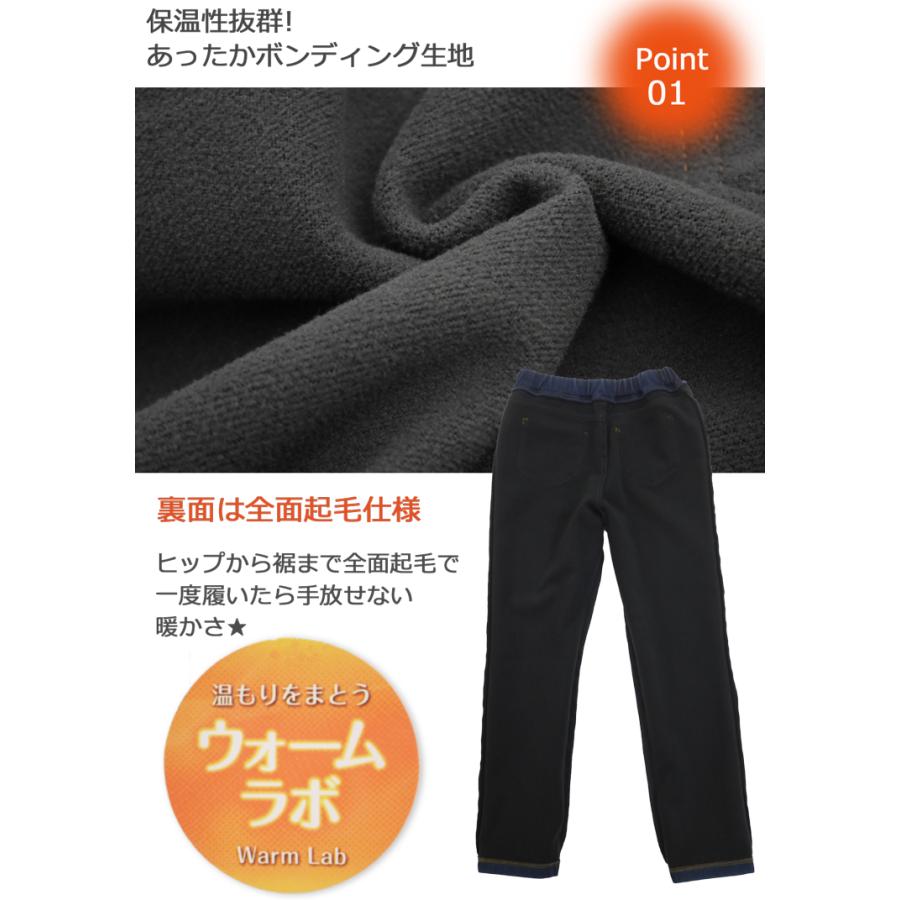 裏起毛 デニム パンツ レギンス レディース 裏フリース デニムパンツ あったかボトムス デニムレギンス 冬 ストレッチ ウエストゴム ジーパン 大きいサイズ M/4L｜lilybell｜05