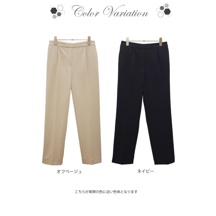 オケージョン テーパードパンツ レディース センタープレス パンツ
