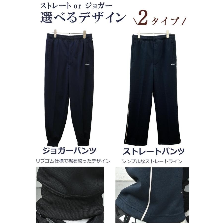 ジャージ 下 メンズ ズボン パンツ ジョガーパンツ 春 夏 ライン
