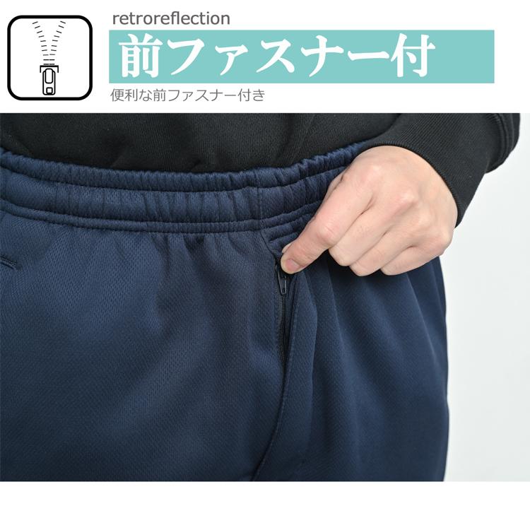 ジャージ 下 メンズ ズボン パンツ ジョガーパンツ 春 夏 ライン