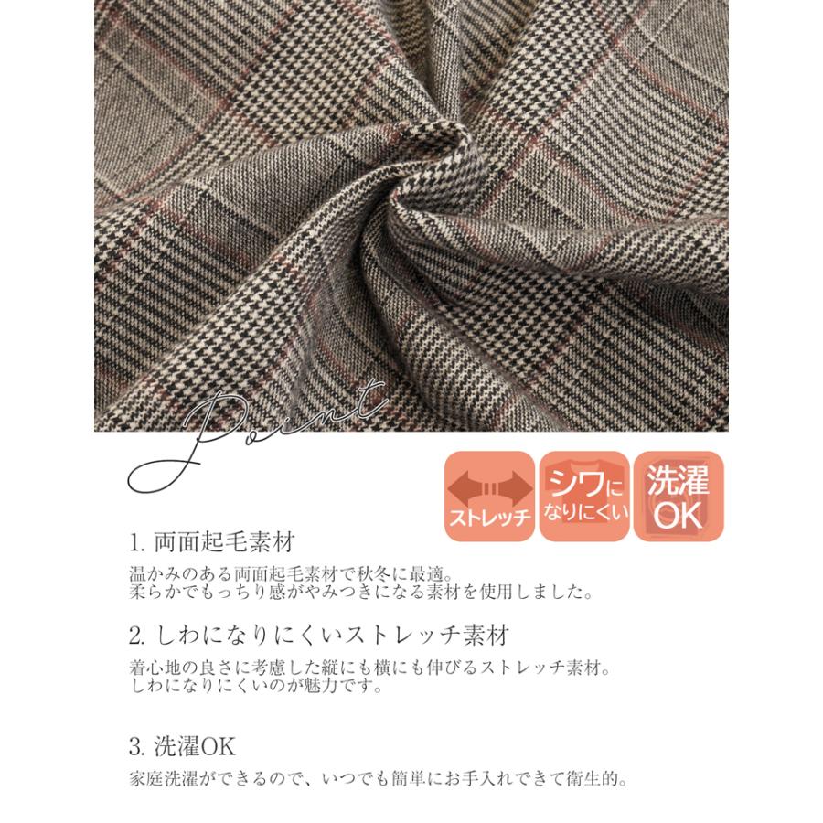 裏起毛 テーパードパンツ レディース ゆったり チェック柄 あったか