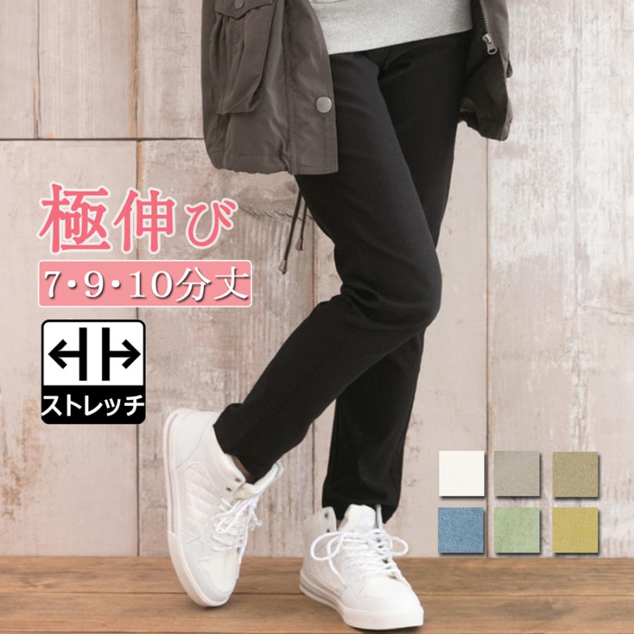 スキニーパンツ クロップドパンツ レディース 7分丈 アンクル 夏 スキニーパンツ クロップドパンツ レディース 7分丈 アンクル 夏