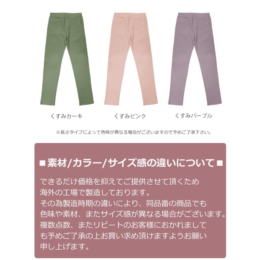 スキニーパンツ クロップドパンツ レディース 7分丈 アンクル 夏用 白 黒 ベージュ レギンスパンツ ストレッチパンツ レギパン 夏 春 秋 大きいサイズ LL 3L 4L｜lilybell｜16