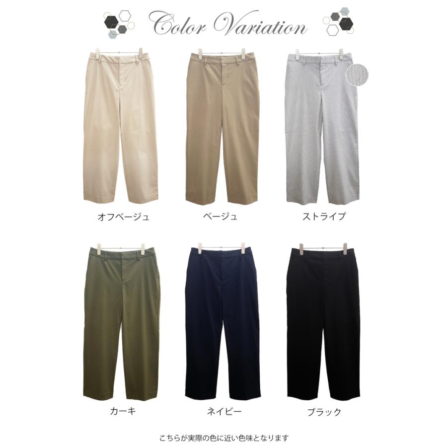 COS ベージュ ワイドパンツ ゴムウエスト チノパン 【公式通販】