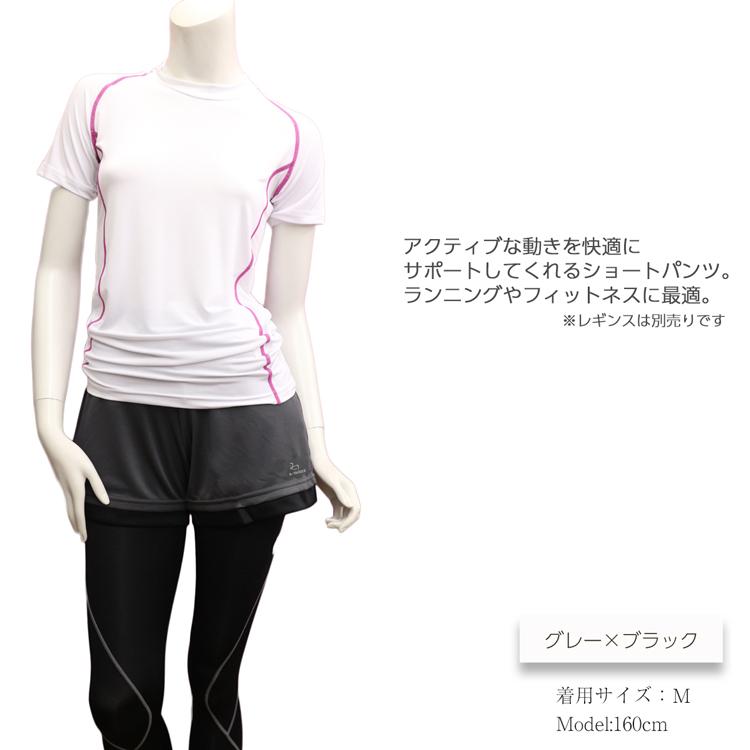 ランニングウェア レディース ランニングパンツ ヨガウェア ランパン