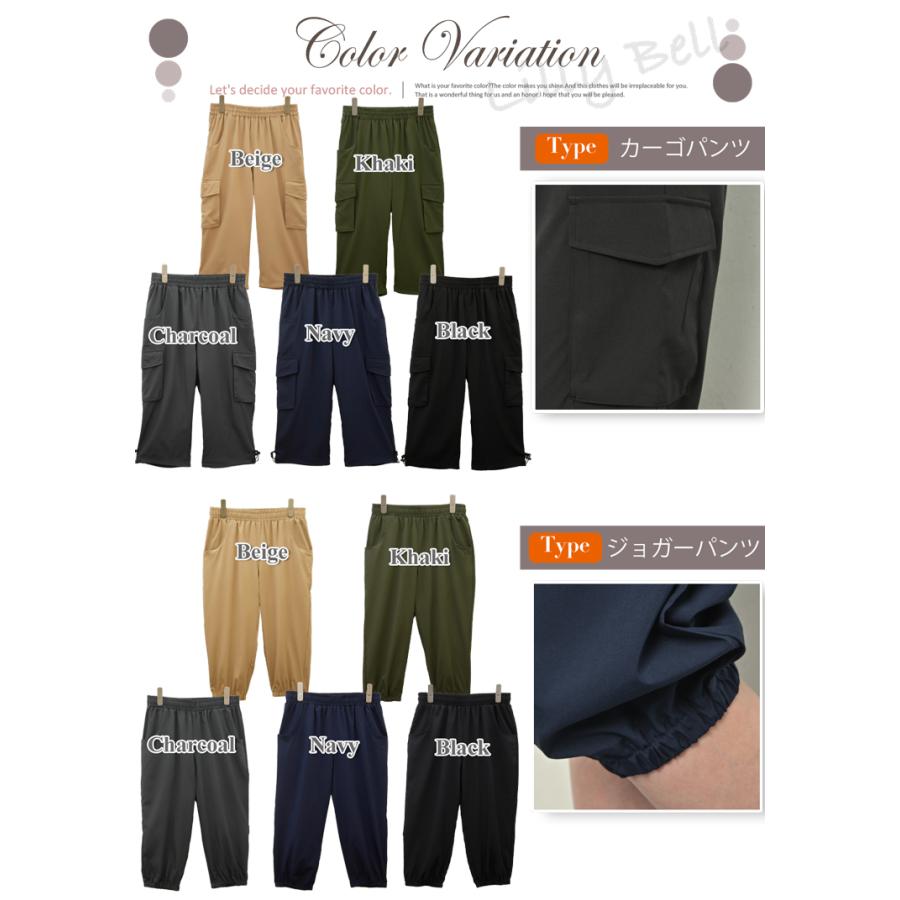 ヨガパンツ サルエルパンツ カーゴパンツ ハーフパンツ レディース 7分