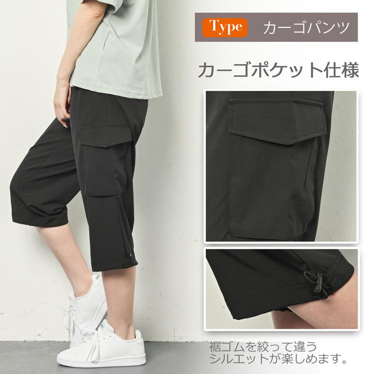 ヨガパンツ サルエルパンツ カーゴパンツ ハーフパンツ レディース 7分