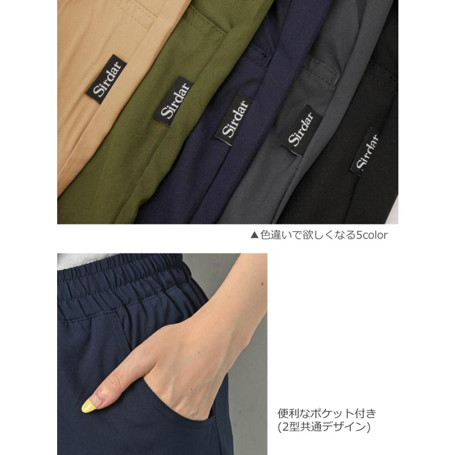 ヨガパンツ サルエルパンツ カーゴパンツ ハーフパンツ レディース 7分