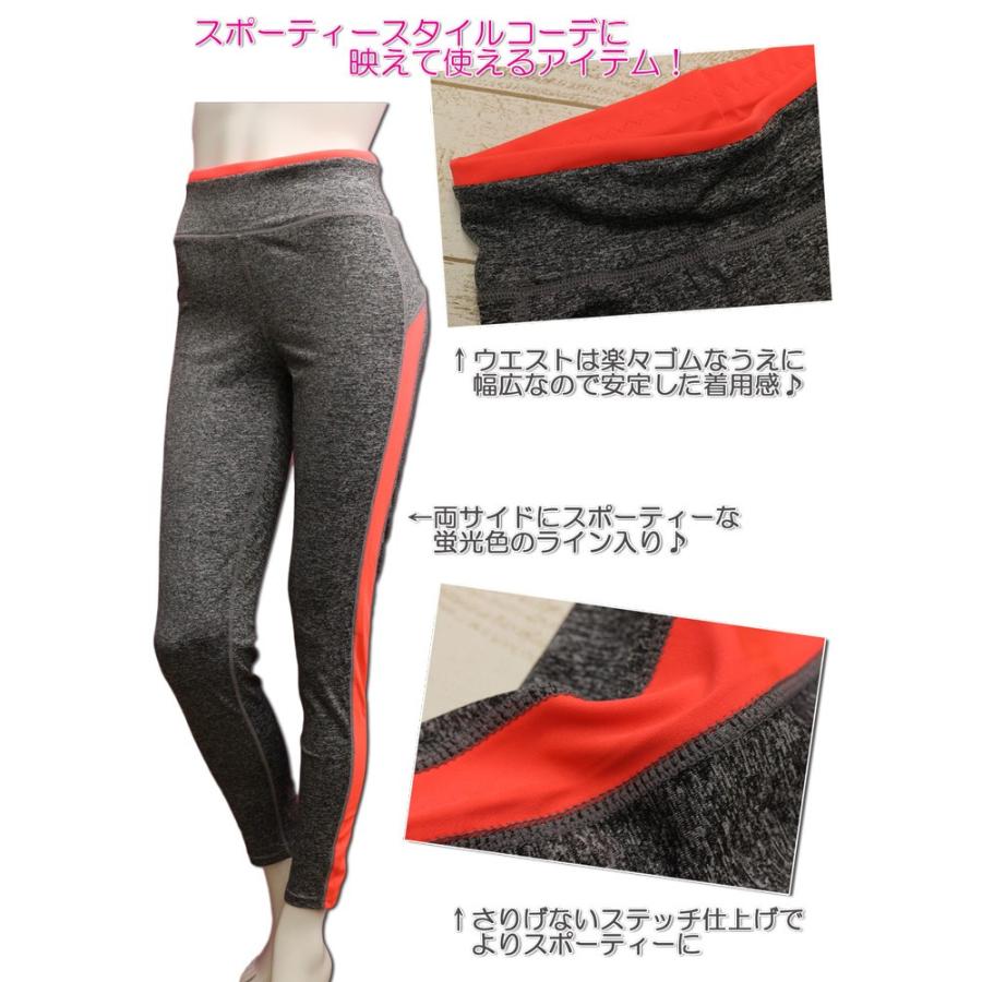 ランニングウェア ウォーキングウェア ヨガウェア フィットネスウェア フィットネス タイツ レディース 山ガール ファッション 柄物 レギンスパンツ 10分丈 13 Lilybell 通販 Yahoo ショッピング