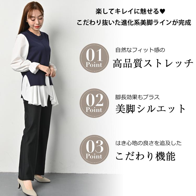 ストレートパンツ レディース ストレッチパンツ ワイドパンツ 春 夏 秋