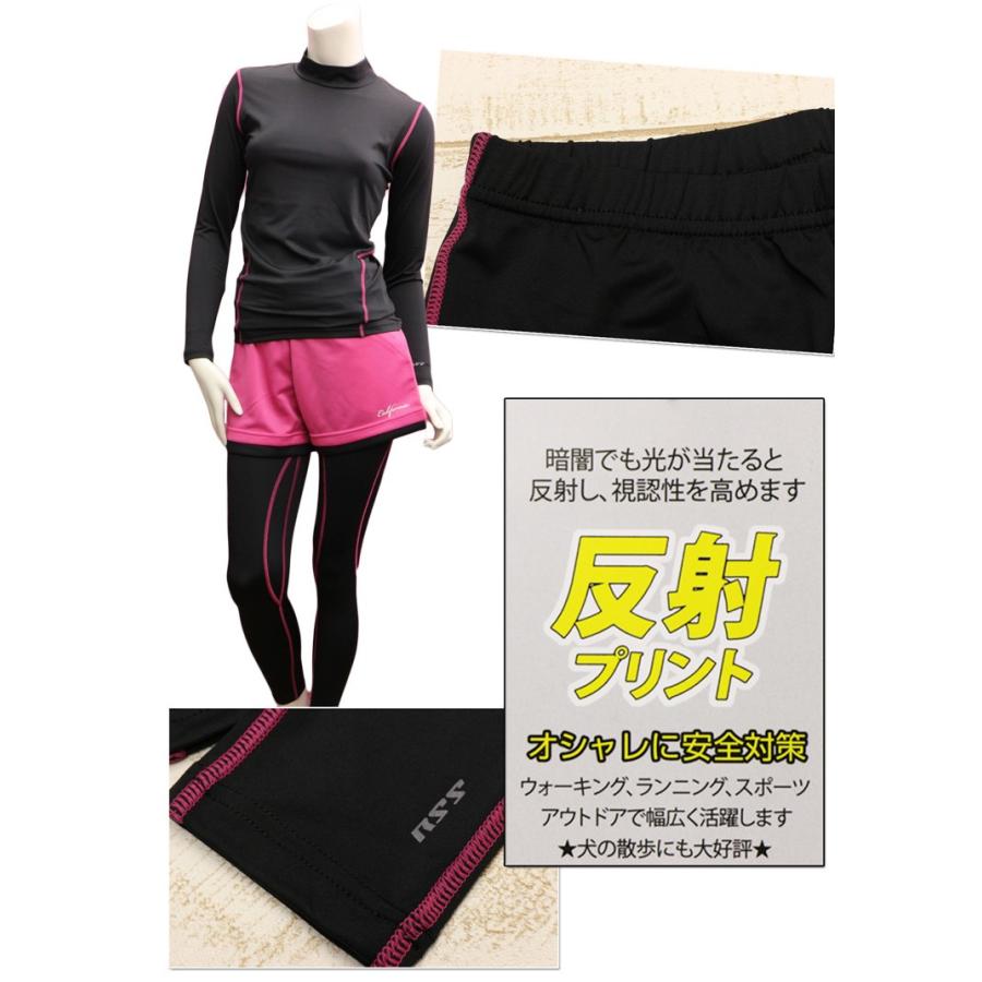 レディース コンプレッションパンツ ランニングウェア ウォーキングウェア ヨガウェア フィットネスウェア 山ガール ファッション 柄物 レギンスパンツ 10分丈 13 Lilybell 通販 Yahoo ショッピング