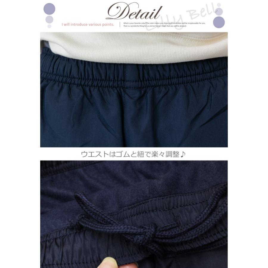 裏フリースパンツ 裏起毛パンツ ズボン レディース ナイロンパンツ 裏フリース 防寒 シャカシャカパンツ シャカパン 大きいサイズ 秋 冬 あったか部屋着 13 Lilybell 通販 Yahoo ショッピング