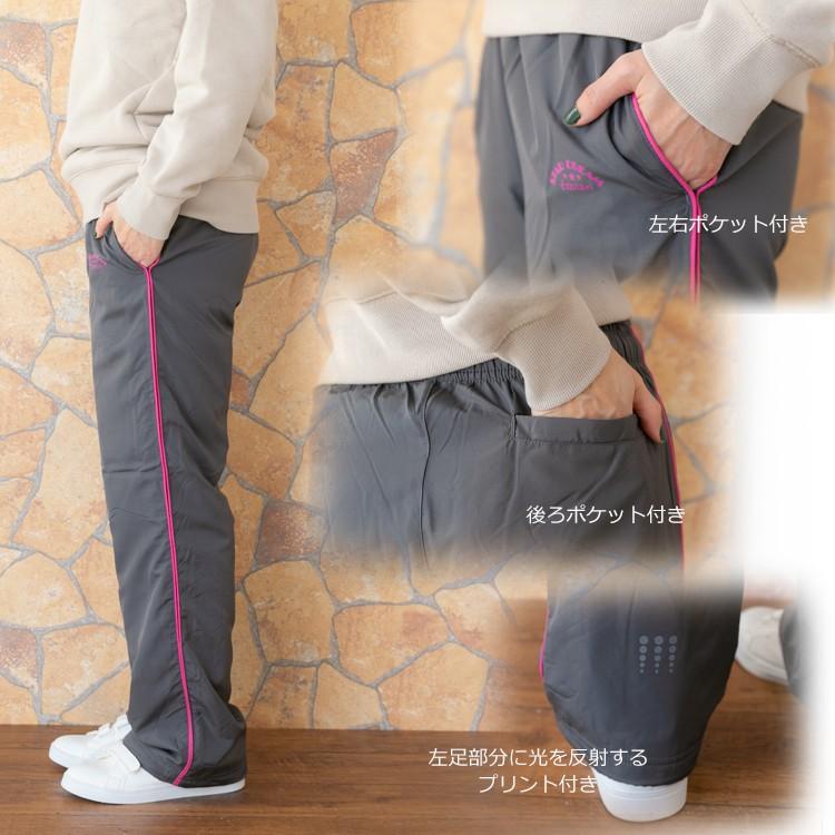 裏起毛 ズボン レディース シャカシャカパンツ シャカシャカジャージ シャカパン 防寒 あったか ルームウェア 部屋着 大きいサイズまで 13 Lilybell 通販 Yahoo ショッピング