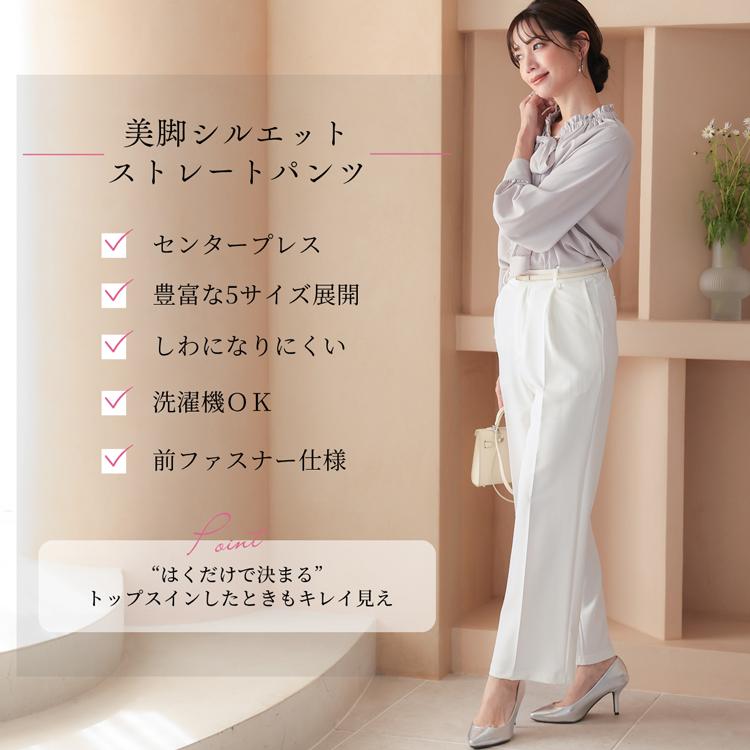 スラックス ワイドパンツ レディース きれいめ 白パンツ 黒パンツ 