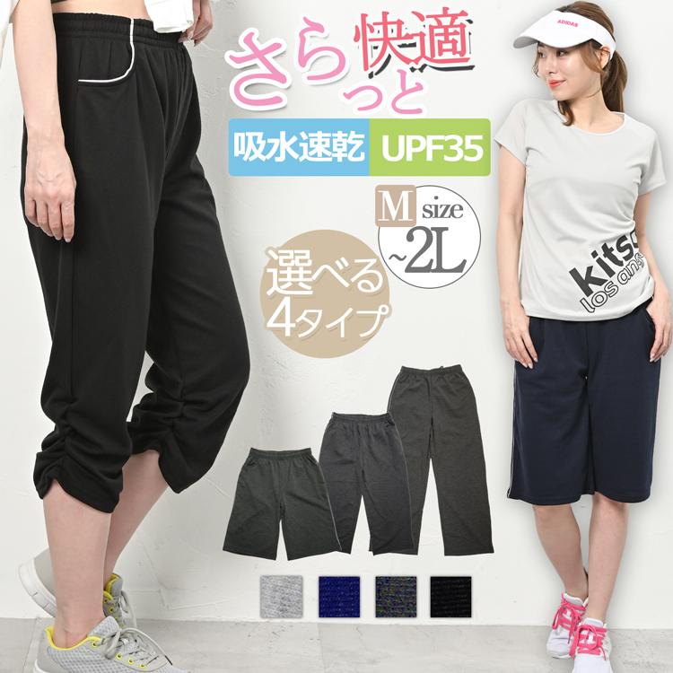 スウェットパンツ レディース ジャージ 下 ヨガパンツ サルエル スウェットパンツ レディース ジャージ 下 ヨガパンツ サルエル