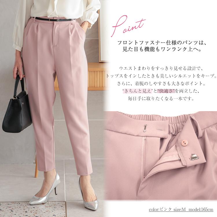 シワになりにくい テーパードパンツ レディース ストレッチ パンツ