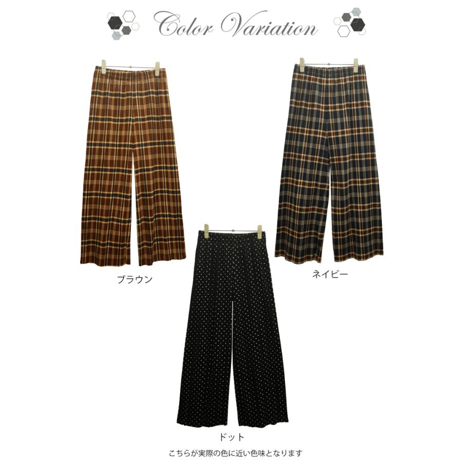 セルフカット 裏起毛 プリーツパンツ ワイドパンツ レディース パンツ
