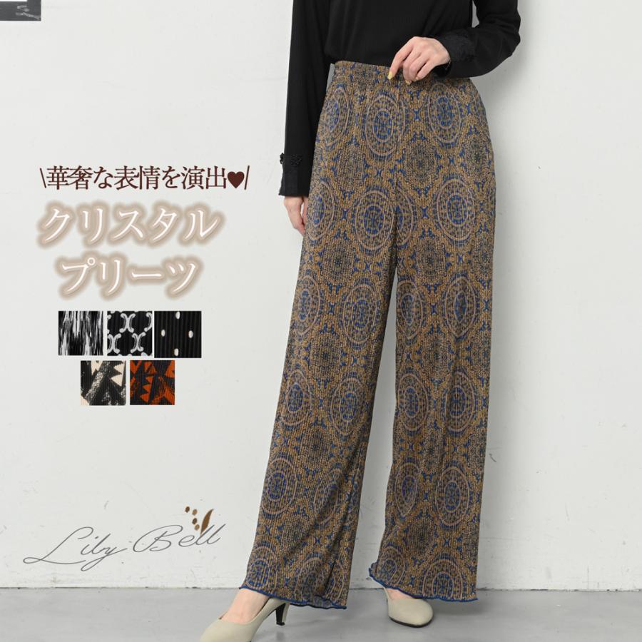 プリーツパンツ リブパンツ ワイドパンツ 柄 レディース 夏 春 パンツ