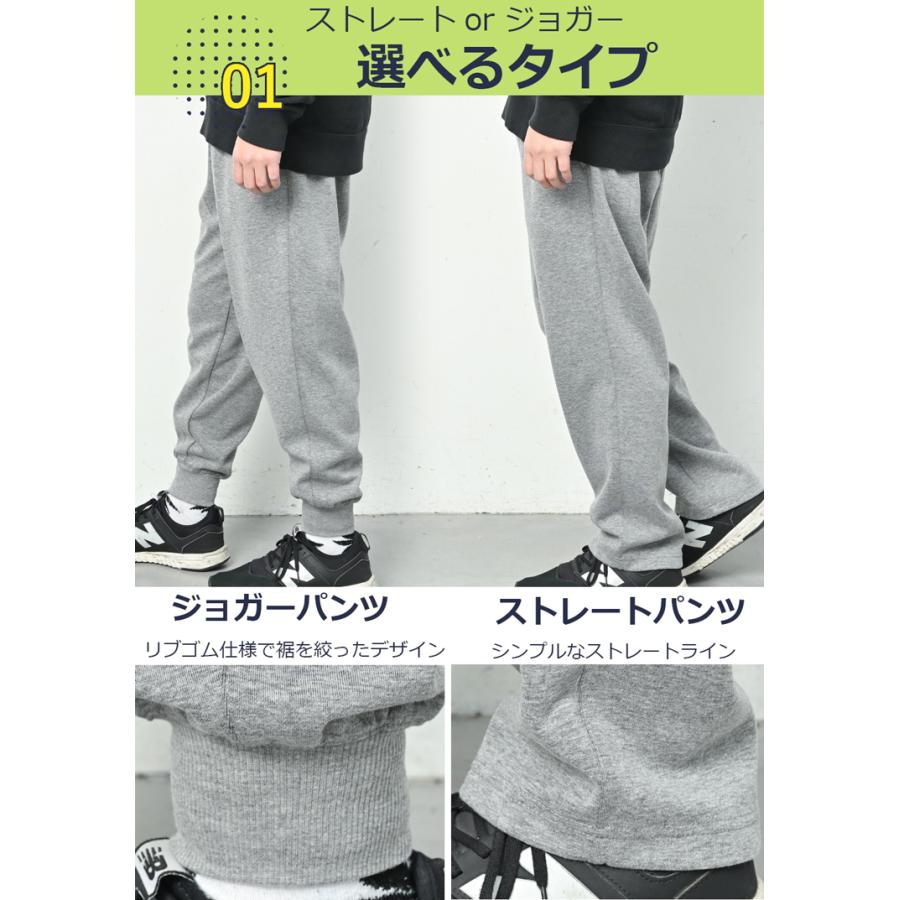 スウェットパンツ メンズ スエットパンツ ジャージ パンツ 下 ジョガー