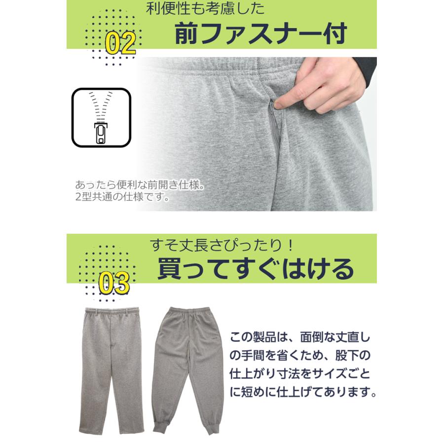 スウェットパンツ メンズ スエットパンツ ジャージ パンツ 下 ジョガーパンツ ジャージズボン 春 夏 秋 ジャージパンツ スウェット ズボン M LL 3L 大きいサイズ｜lilybell｜06