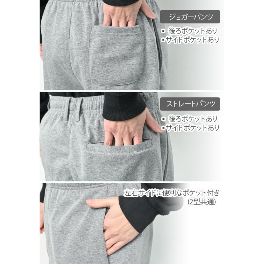 スウェットパンツ メンズ スエットパンツ ジャージ パンツ 下 ジョガーパンツ ジャージズボン 春 夏 秋 ジャージパンツ スウェット ズボン M LL 3L 大きいサイズ｜lilybell｜08