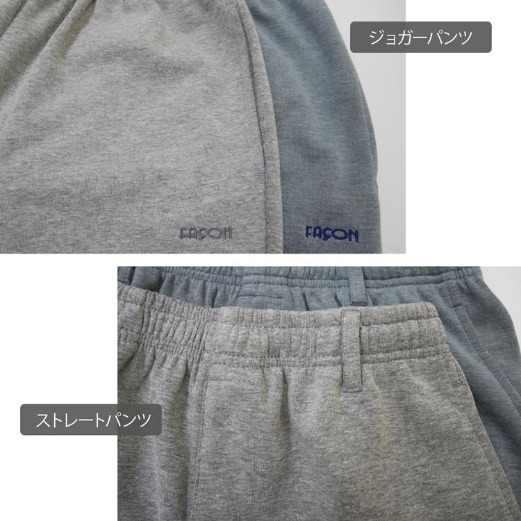 スウェットパンツ メンズ スエットパンツ ジャージ パンツ 下 ジョガーパンツ ジャージズボン 春 夏 秋 ジャージパンツ スウェット ズボン M LL 3L 大きいサイズ｜lilybell｜10