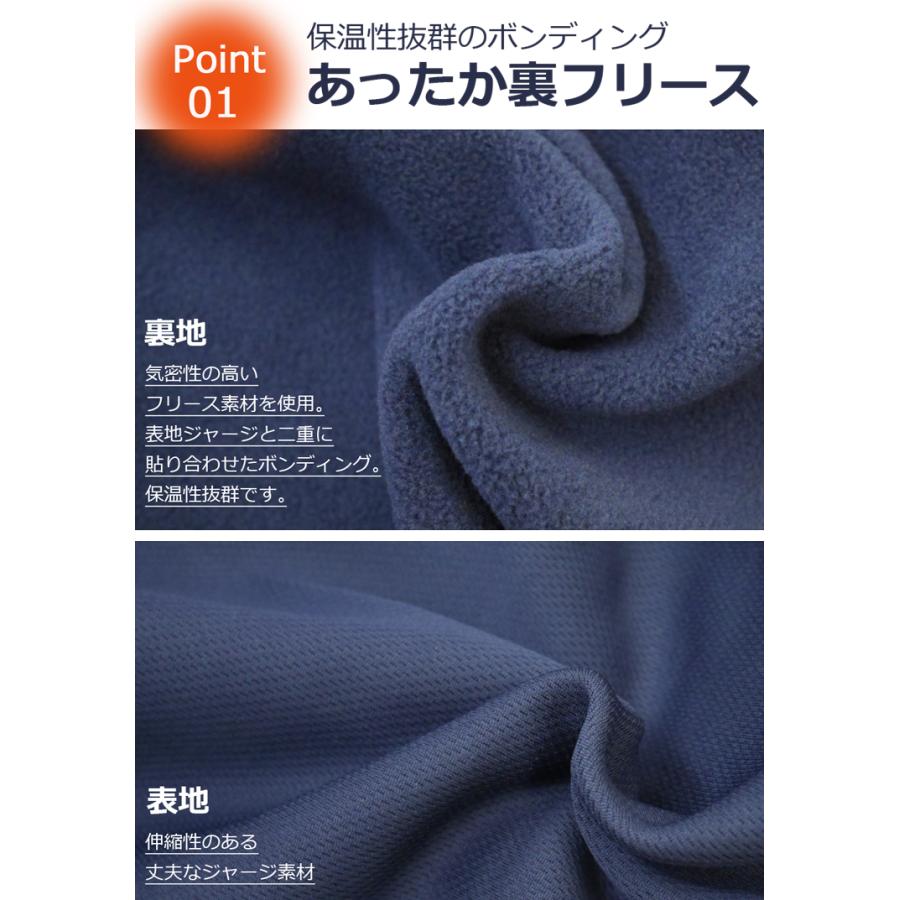 裏フリース ジャージ 下 メンズ パンツ 秋 冬 裏フリースパンツ