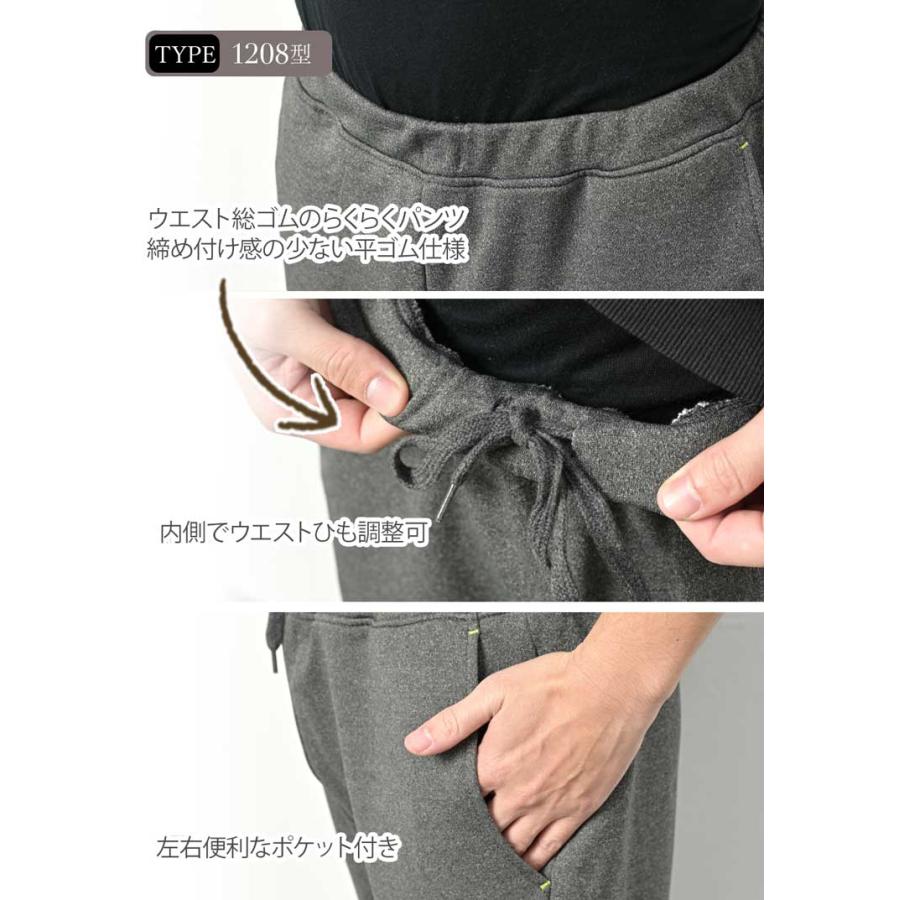 スウェットパンツ メンズ スエットパンツ ジャージ パンツ 下 ジョガーパンツ ジャージズボン 春 夏 秋 ジャージパンツ スウェット ズボン 黒 M/3L 大きいサイズ｜lilybell｜12