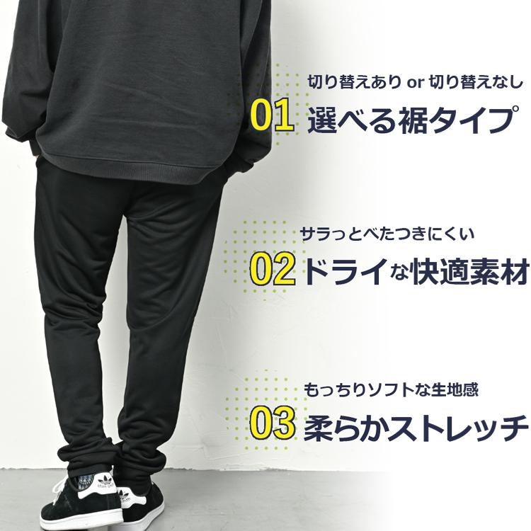 ジャージパンツ ブラック　スウェットパンツ　長パンツ スウェットパンツ メンズ スエットパンツ ジャージ パンツ 下 ジョガー