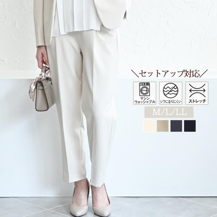 テーパードパンツ レディース テーパードデニム デニムパンツ ウエストゴム ストレッチ デニム ジーンズ パンツ サルエル テーパード M L Ll 大きいサイズ 15 Lilybell 通販 Yahoo ショッピング
