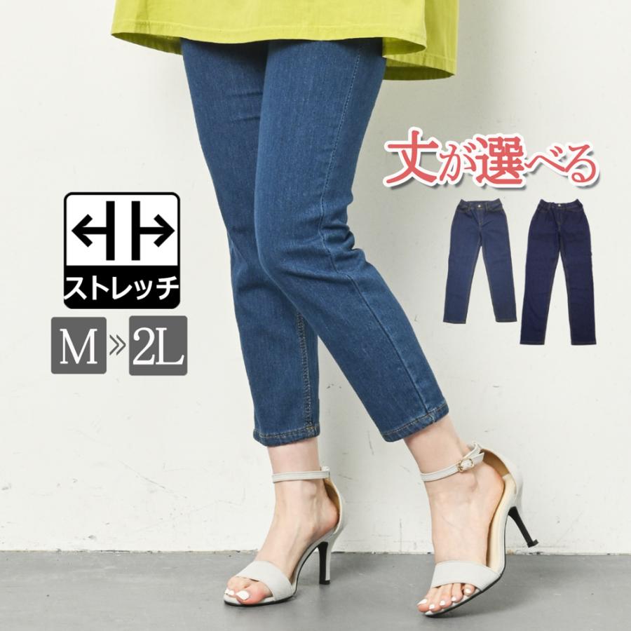 クロップドパンツ デニム レディース デニムパンツ 七分丈パンツ レディース 7分丈デニム 春 夏 秋 七分丈 ズボン ジーンズ レギンスパンツ 大きいサイズ M L Ll 15 Lilybell 通販 Yahoo ショッピング