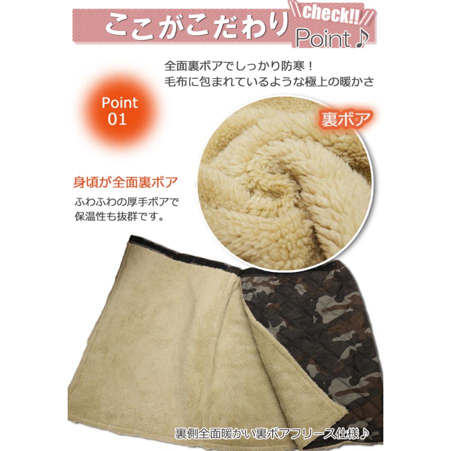 巻きスカート 防寒 ショート ラップスカート 冬 防寒着 裏ボア