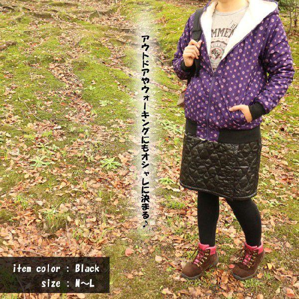 山ガール ファッション キルティング スカート 22 山ガール巻きスカート リバーシブル キルト防寒 山スカート ラップスカート 17 Lilybell 通販 Yahoo ショッピング