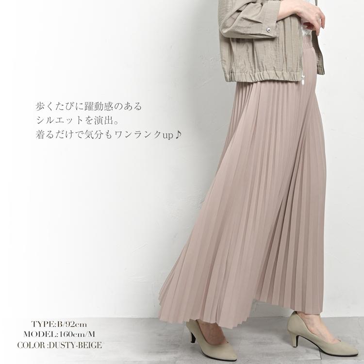 8Yardプリーツスカート Mサイズ ベージュ プリーツスカート レディース ロングスカート フレアスカート 春 秋