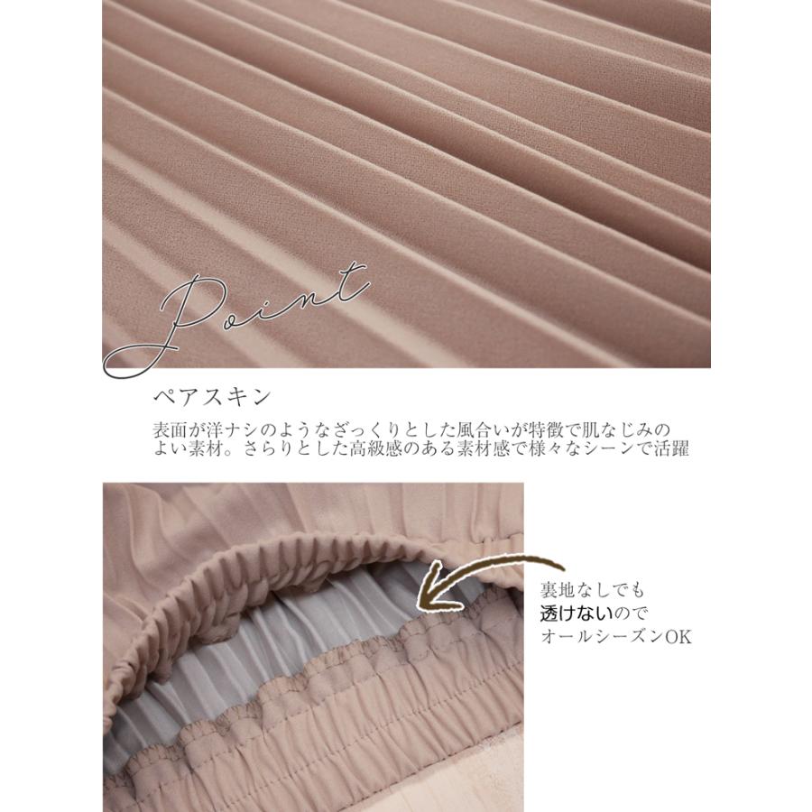 プリーツスカート レディース ロングスカート フレアスカート 春 プリーツスカート レディース ロングスカート フレアスカート 春