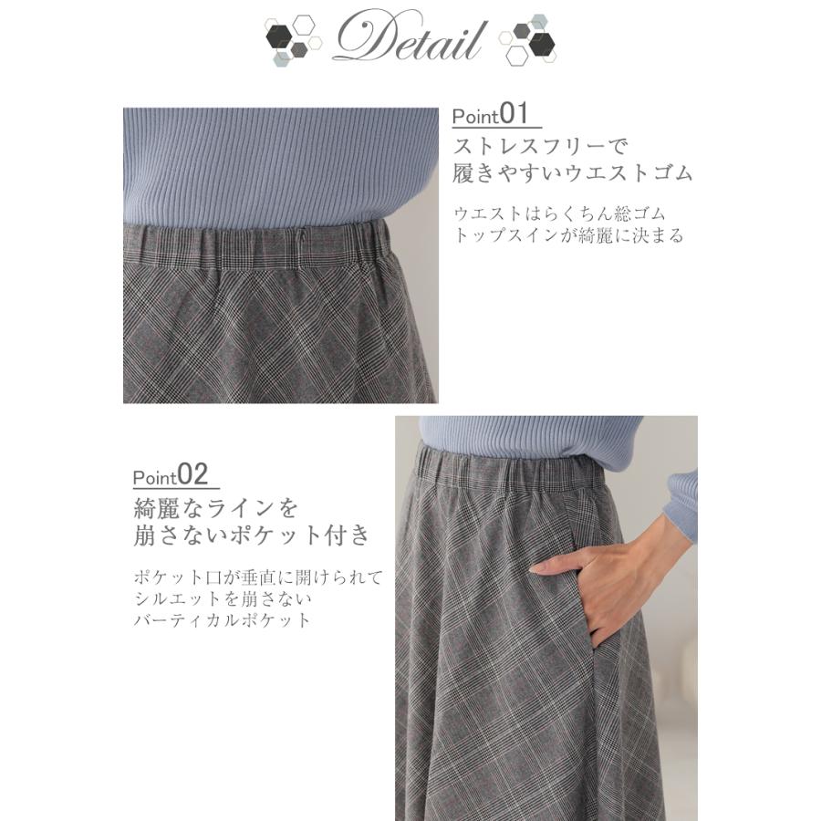 スカート レディース フレアスカート ミモレ丈 ひざ丈 膝丈 ロング