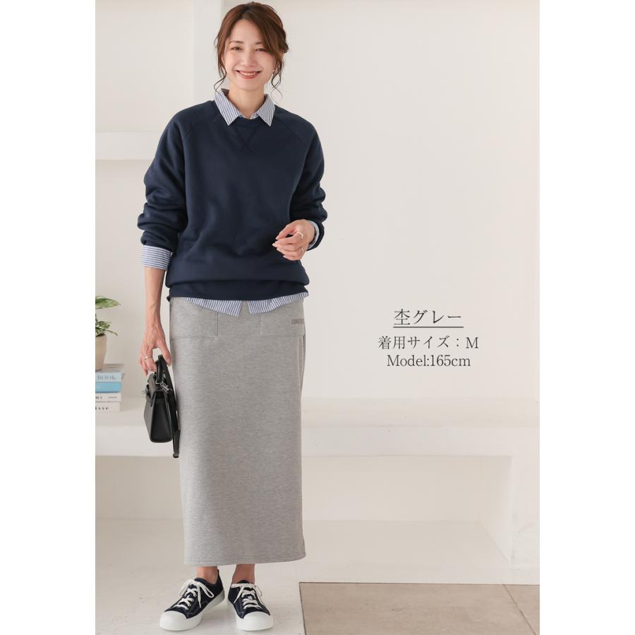 CONVERSE（コンバース） 裏ボア スウェット スカート タイトスカート