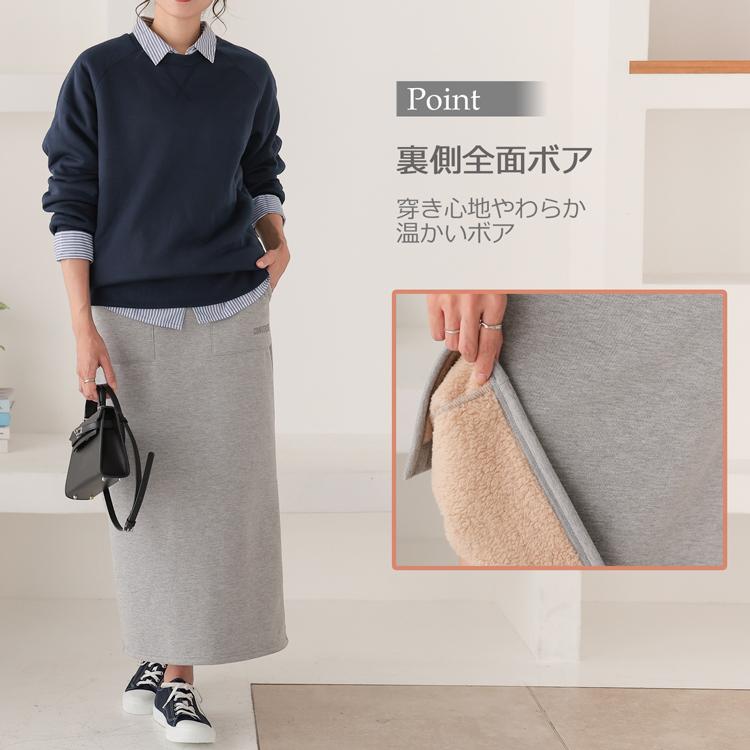 CONVERSE（コンバース） 裏ボア スウェット スカート タイトスカート