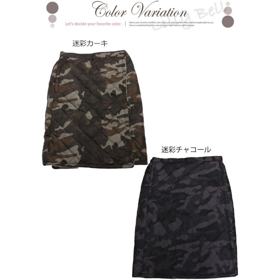 巻きスカート 防寒 迷彩柄 裏ボア フリース キルティングスカート ひざ掛け 山スカート ラップスカート 山ガールファッション 秋 冬 17 Lilybell 通販 Yahoo ショッピング