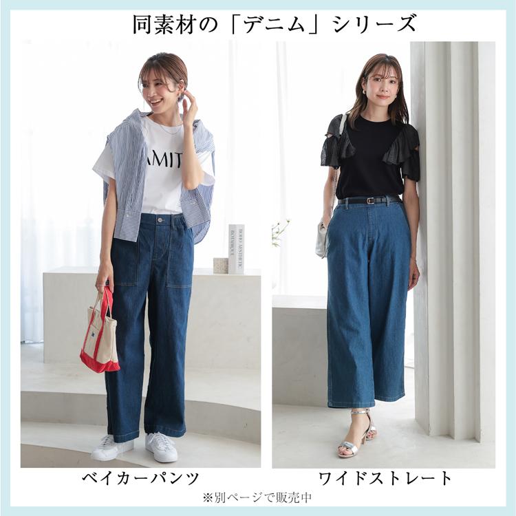 デニムスカート ロング レディース デニム ロングスカート aライン
