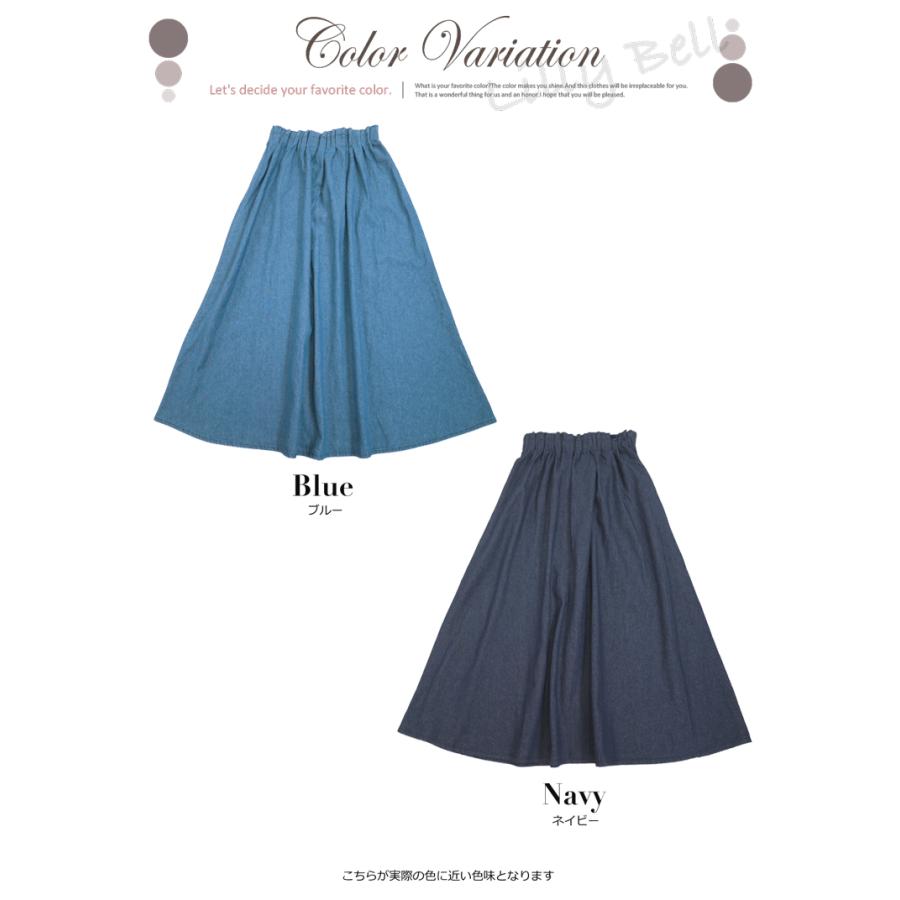 デニムスカート ロング ギャザースカート フレアスカート