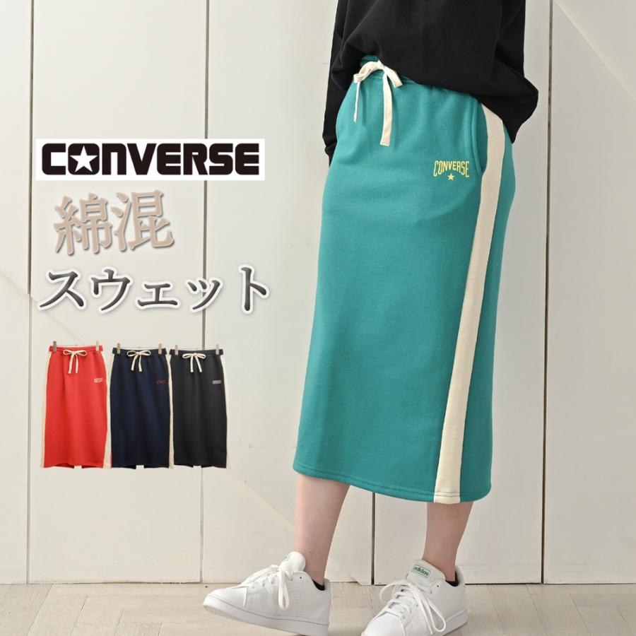 CONVERSE（コンバース） スウェット タイト ロングスカート レディース