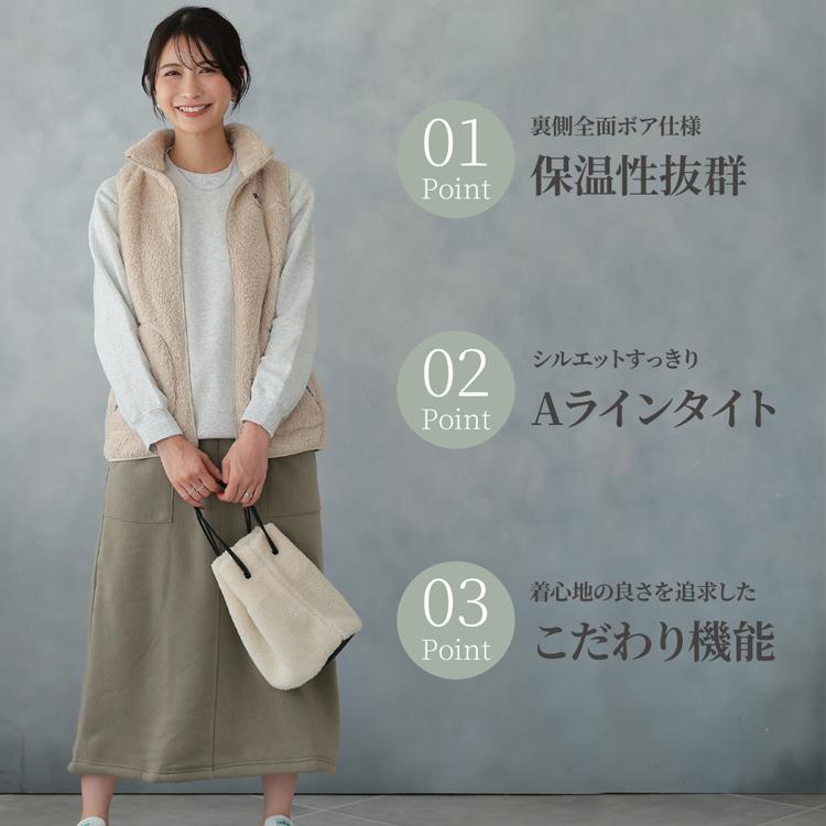 裏ボア スウェットスカート ロング スカート ロングスカート